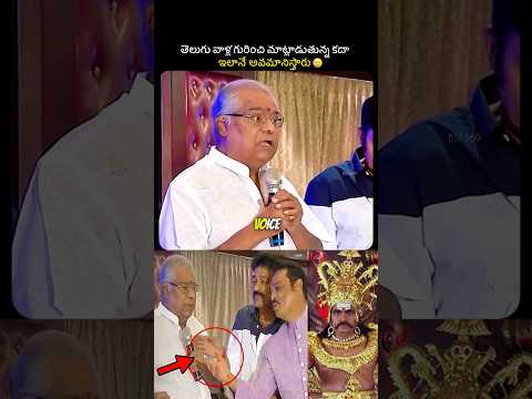 మీ కళ్ళకు తెలుగువాళ్ళు కనిపించారా #kotasrinivas #ntr #superstarkrishna #krishnamraju #bst369