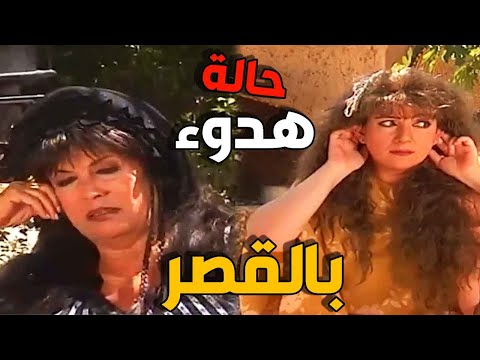 زواج ابن الآغاية  ترك الأم في حالة صدمة وفراغ كبير في القصر