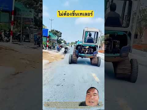 ใช้งานได้จริง