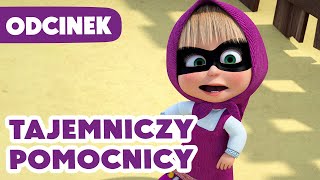 💥 Nowy odcinek 2025 💥 Masza i Niedźwiedź ⭐️ Tajemniczy pomocnicy 🤫🛠️ (Odcinek 130)