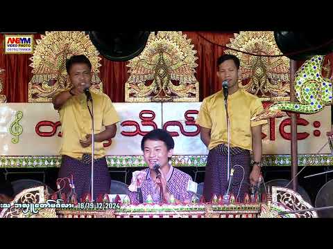 ကိုယ့်ရပ်ဌာနေ #တက္ကသိုလ်ဒေါင်းဆိုင်း