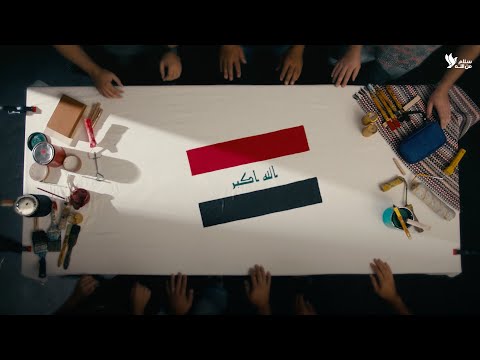 موطني 🤍🇮🇶