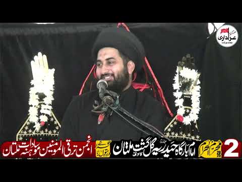 Allama Syed Sibtain Ali Naqvi #Majlis 2 Muharram 2025 || Imambargah Haideria Gulgasht Multan
