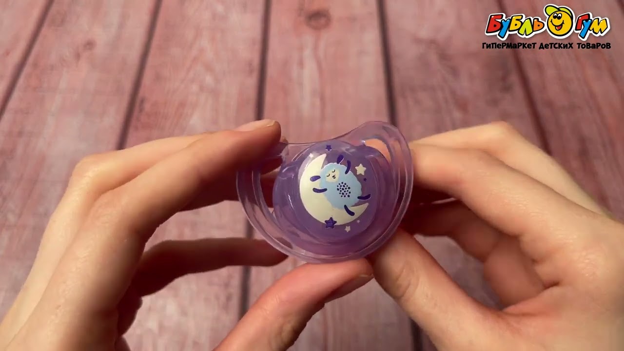 Пустышка Курносики силиконовая анатомическая сиреневая с 0мес - видео