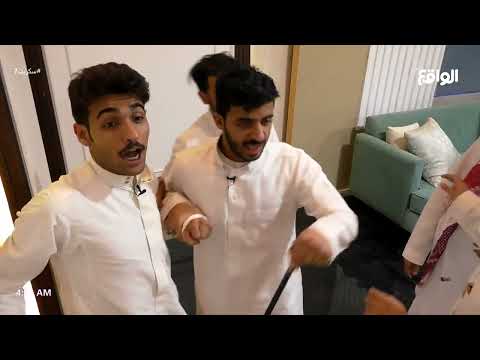 بهاج الأكلبي يفقد أعصابه بعد استفزاز الشباب له ! #سكربت7