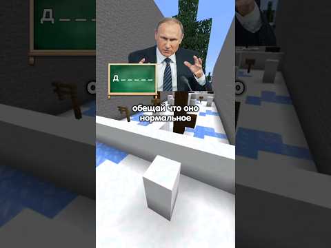Отгадай букву с президентами #мем #приколы #юмор #шортс
