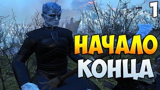 БЕСКОНЕЧНАЯ НОЧЬ ➤ Mount & Blade 2: Bannerlord #1
