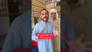 Cancer patients sirf 12 din me shifayab #viralvideo #besthakeem