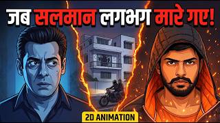 When Bishnoi almost k*lled Salman | Salman vs Lawrence Bishnoi | 2D Animation