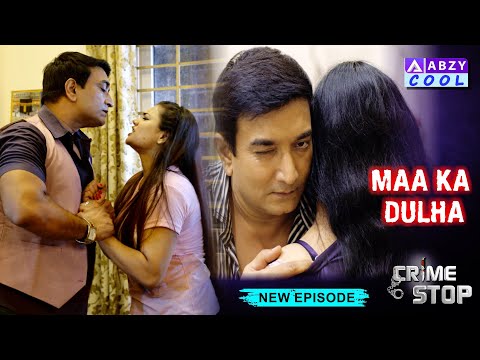 Maa Ka Dulha | माँ का दूल्हा #thriller #trending #mystery #truecrime @ABZYCOOL