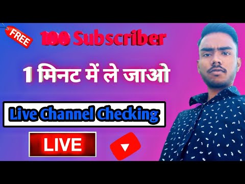 Live Channel Checking | Free Subscriber Promotion