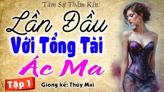 Nghe phê lắm đấy: Lần Đầu Với Tổng Tài Ác Ma - [Tập 1] - Truyện ngôn tình hắc bang đặc sắc 2025