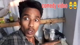 Comedy video 😂😂 | funny video viral |Comedy video viral