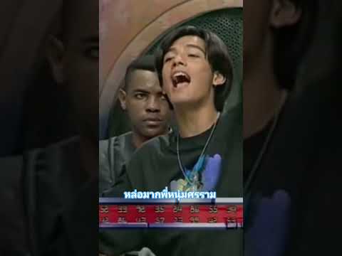 #ศรรามเทพพิทักษ์ #มาแรง #geminiforth #ขึ้นฟีดเถอะ