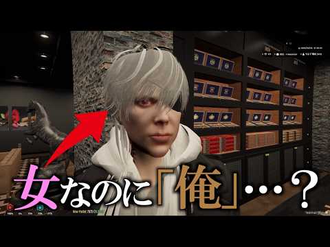 女なのに一人称が「俺」の女ギャングが怖すぎた【GTA5】