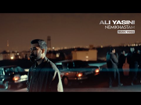 Ali Yasini - Nemikhastam (Official Video)