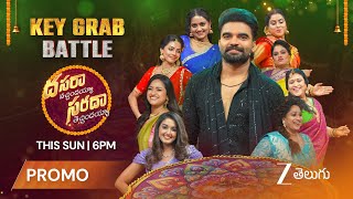 Key Game Fight | Dasara Vachindayya Sarada Techindayya Promo |  This Sun at 6PM | Zee Telugu