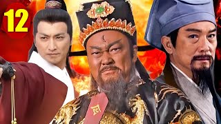 Truyền Kỳ Bao Thanh Thiên - Tập 12 | Phim Bao Thanh Thiên, Triển Chiêu Xử Án Hay Mới Nhất 2025