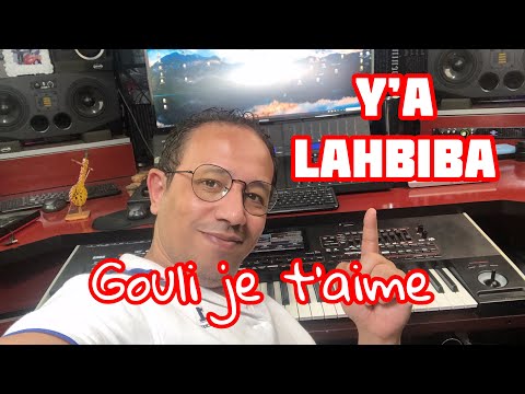 Chater Abdelkader -  Gouli je t'aime -  يالحبيبة قولي جوتام