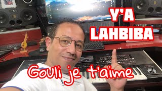 Chater Abdelkader -  Gouli je t'aime -  يالحبيبة قولي جوتام
