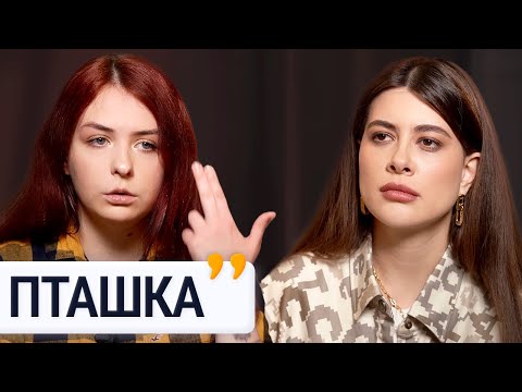 ПТАШКА з Азовсталі про оточення в Маріуполі, втрату друзів та життя після полону. @Raminaeshakzai