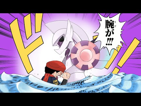 【ポケモンSV】だってよ…！！パルキア…！！腕が！！！【ゆっくり実況】