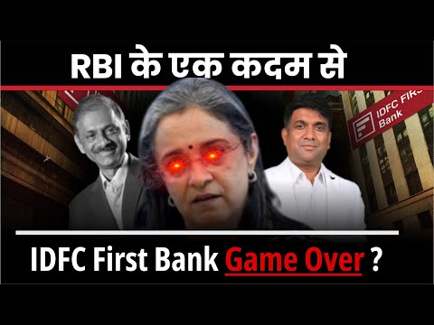 RBI के एक कदम से IDFC First Bank Game Over? | IDFC First Bank Share Fall