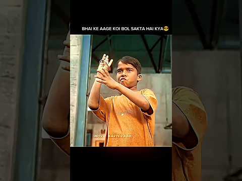 BHAI KE AAGE KOI BOL SAKTA HAI KYA 💥#shorts #movie #attitude #entertainment
