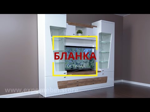 Низкий шкаф в гостиную