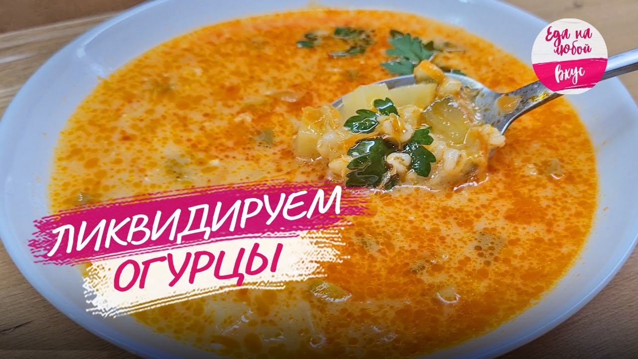Мой неправильный рассольник: легкий рецепт, который покорит вкусом!