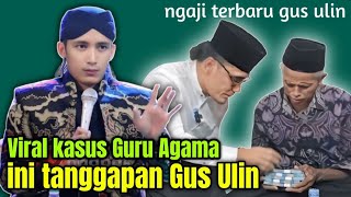 KALAU TIDAK MAU DI DIDIK GURU SILAHKAN... | GUS ULINNUHA TERBARU 2025
