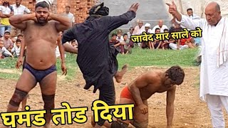 जावेद गनी का घमंड तोड दिया /Javed Gani ka ghamand Tod Diya #desikushti#newkustijavedgani#Dangal2025