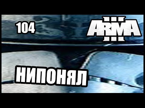 Волчья стая [Arma 3 Star Wars RP]