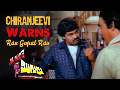 Yamudiki Mogudu Movie Scenes | Chiranjeevi Strong Warning to Rao Gopal Rao | Vijayashanthi, Radha