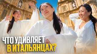 ВПЕРВЫЕ ВИЖУ ТАКУЮ ИТАЛИЮ! МОИ ВПЕЧАТЛЕНИЯ ОТ ЕВРОПЫ СПУСТЯ МЕСЯЦ!|Niky Sarang