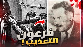 قصة | تحدى الله وكانت نهايته عبره لغيره !