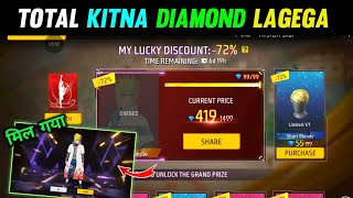 Mystery Shop Event Free Fire | 90 Off Kaise Milega | Mystry Shop Event Main Kitna Diamond Lagega