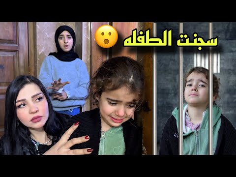 طفله تخطفها مخبله وتسجنها