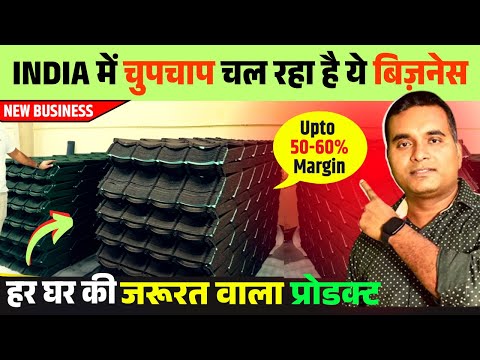 INDIA में शानदार चल रहा ये बिज़नेस | New Business ideas 2025 | Business Bench Interior Products
