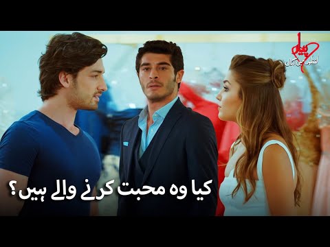 مرات نے حیات و سنک کا خلوص دیکھا! | Pyaar Lafzon Mein Kahan