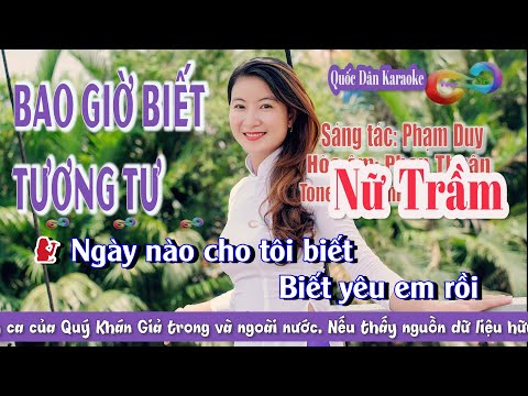 Karaoke Bao Giờ Biết Tương Tư | Bossa Nova | Tone Nữ Trầm (Dm,Tp:93) | Quốc Dân Karaoke