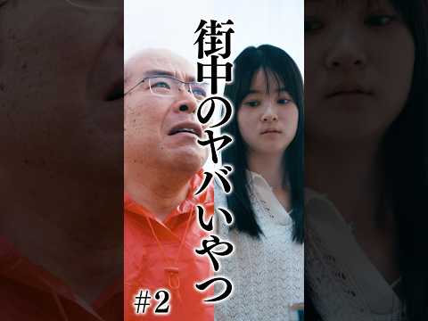 愛する人に忘れられた時、あなたはどうしますか？#ショートドラマ #短編ドラマ #ドラマティッカー #賛否両論 #愛
