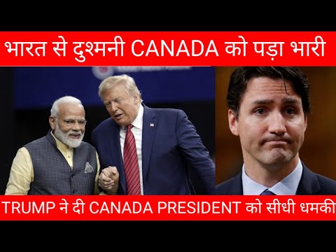 भारत से दुश्मनी CANADA को पड़ा भारी - कनाडा के Finance minsiter ने कर दिया resign