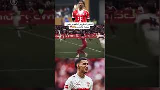 El Khannouss just ended Olise! 💀🇲🇦 الخنوس انتهى أوليس! #Shorts  #dimamaghrib