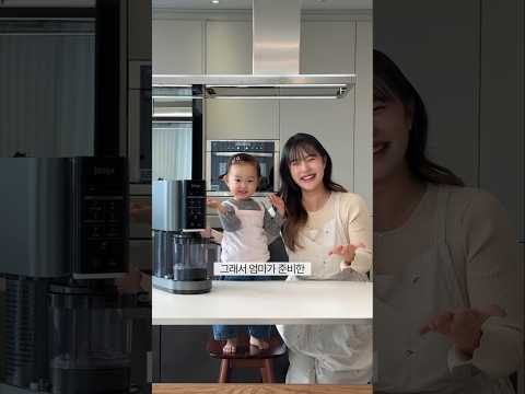 올 여름은 채유와 함께 맛있는 수제 아이스크림을 만들어요! #닌자크리미 #아이스디저트메이커