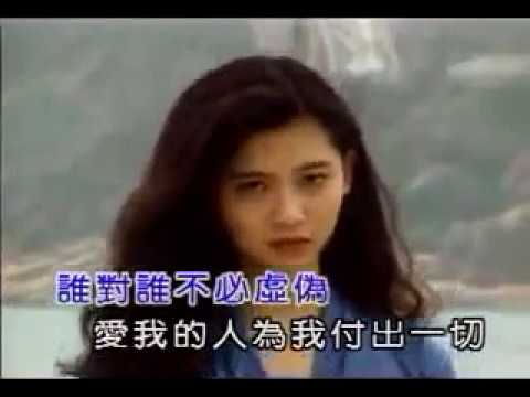 裘海正 愛我的人和我愛的人KTV