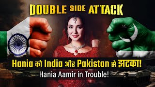 "Hania Amir" "Diljit Dosanjh" | "Sardaar Ji 3"  India Release #operationsindoor | Pakistani Actress