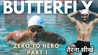 Zero to Hero Butterfly Swim Series Part 1 - Swimming Tips for Beginners