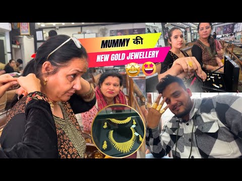 Mummy की New Gold Jewellery 👸🥰