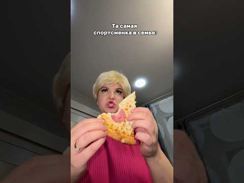 В спорте главное дисциплина